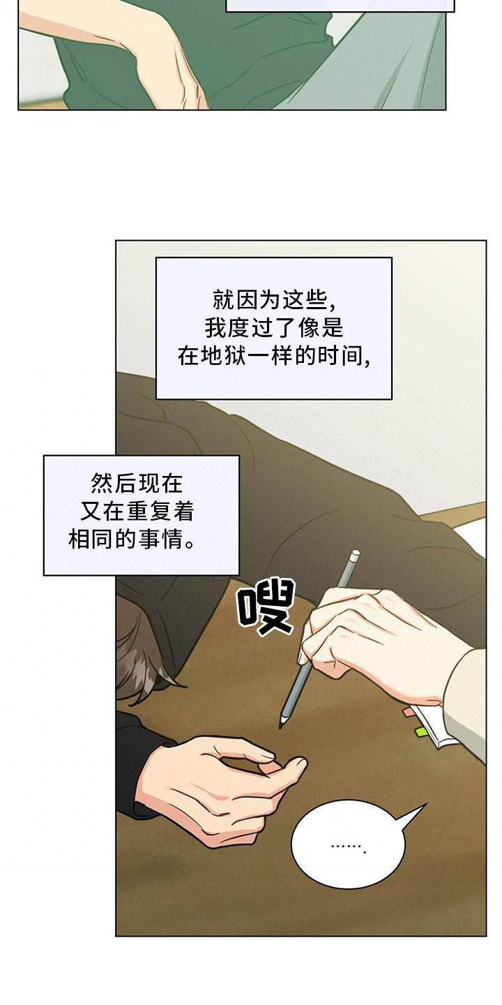 第39章：如果可能的话10