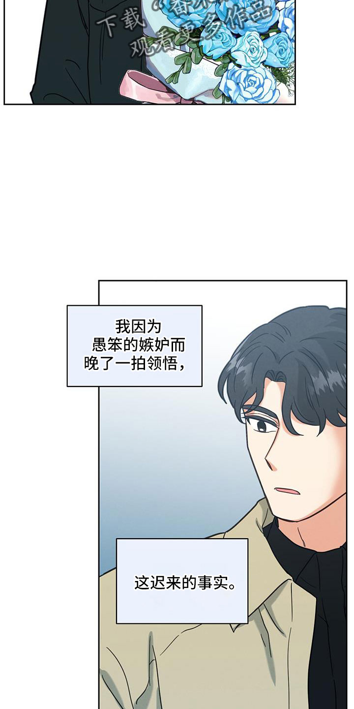 第54章：迟来的事实7