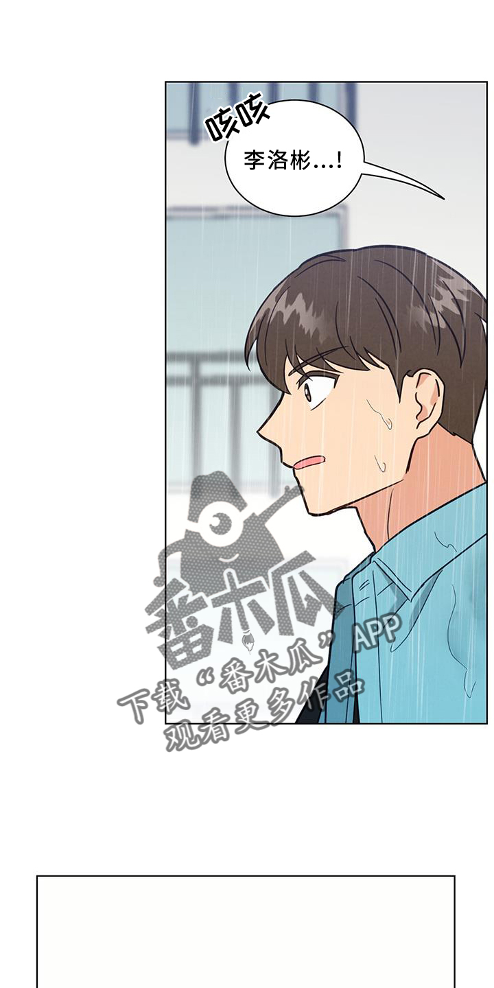 第74章：雨伞11