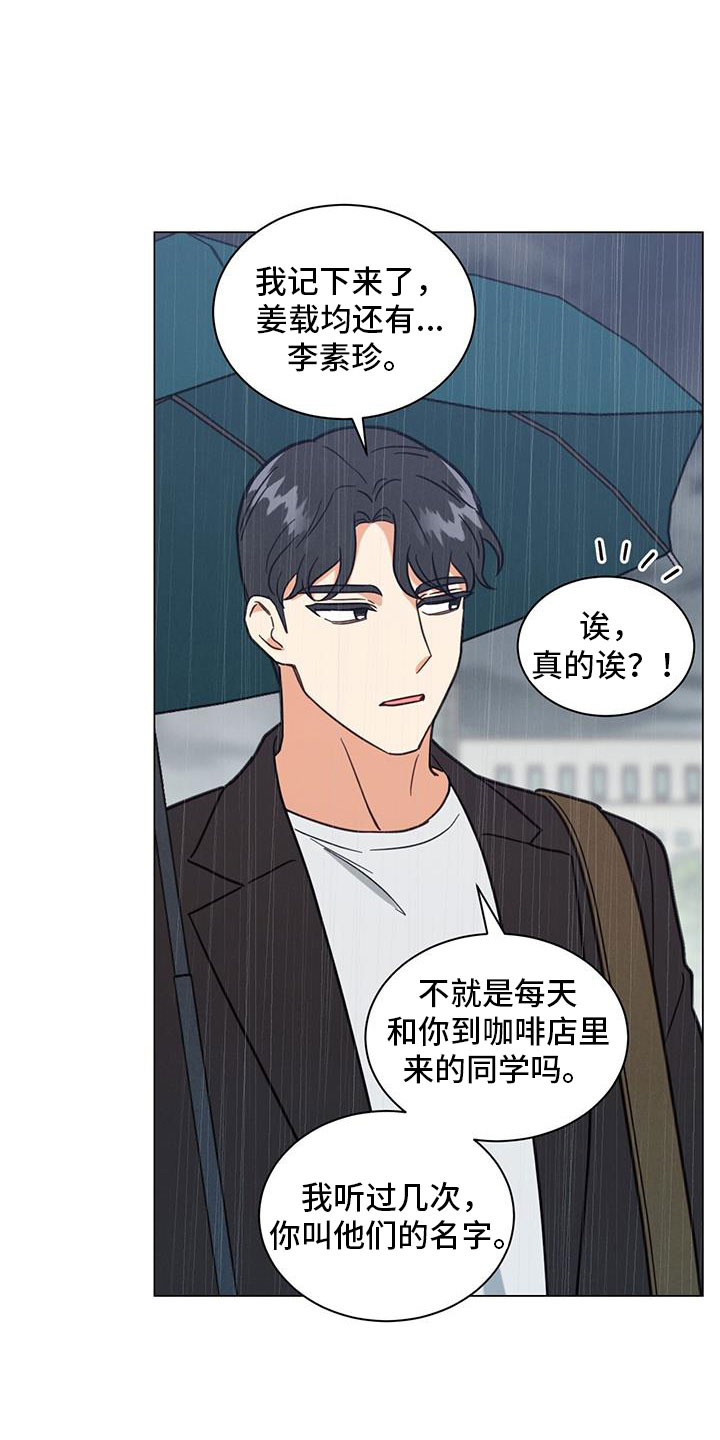 第72章：非常大的损失2