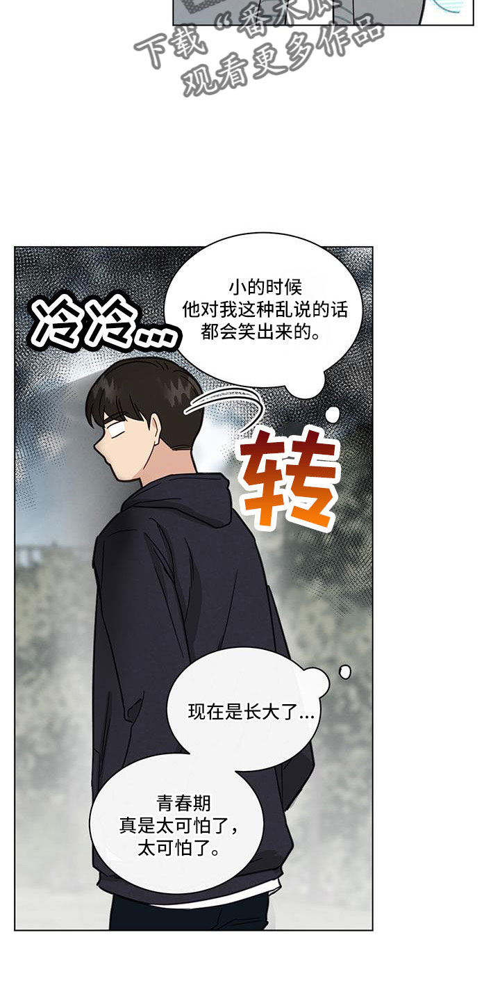 第56章：太可怕了22