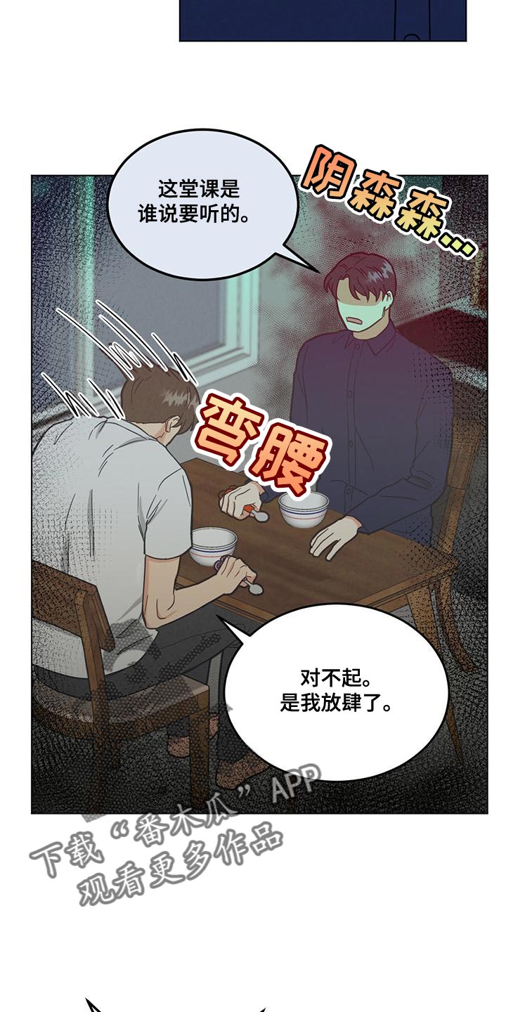 第32章：照顾婴儿19