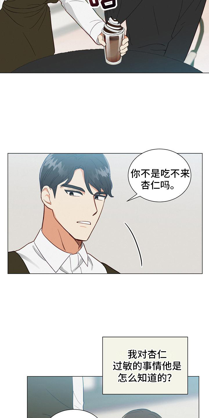 第7章：小细节15