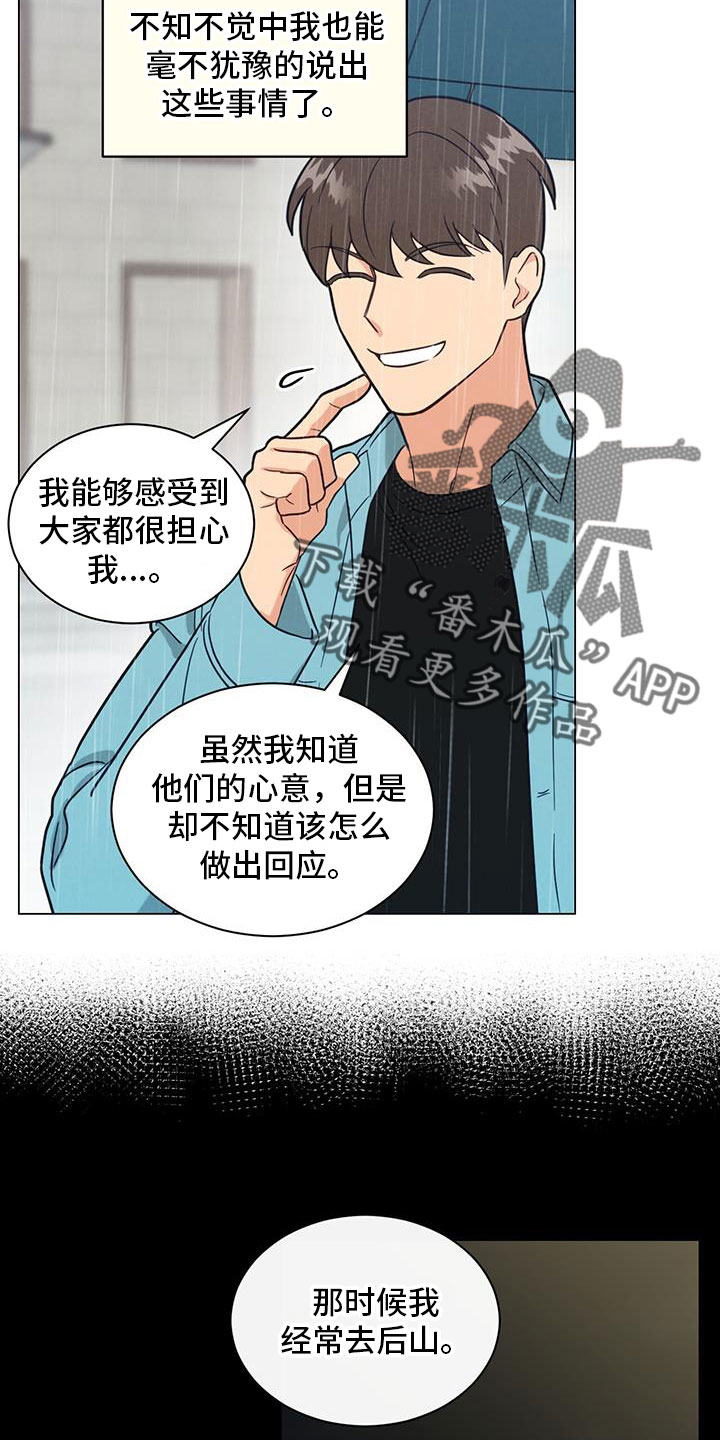 第72章：非常大的损失15