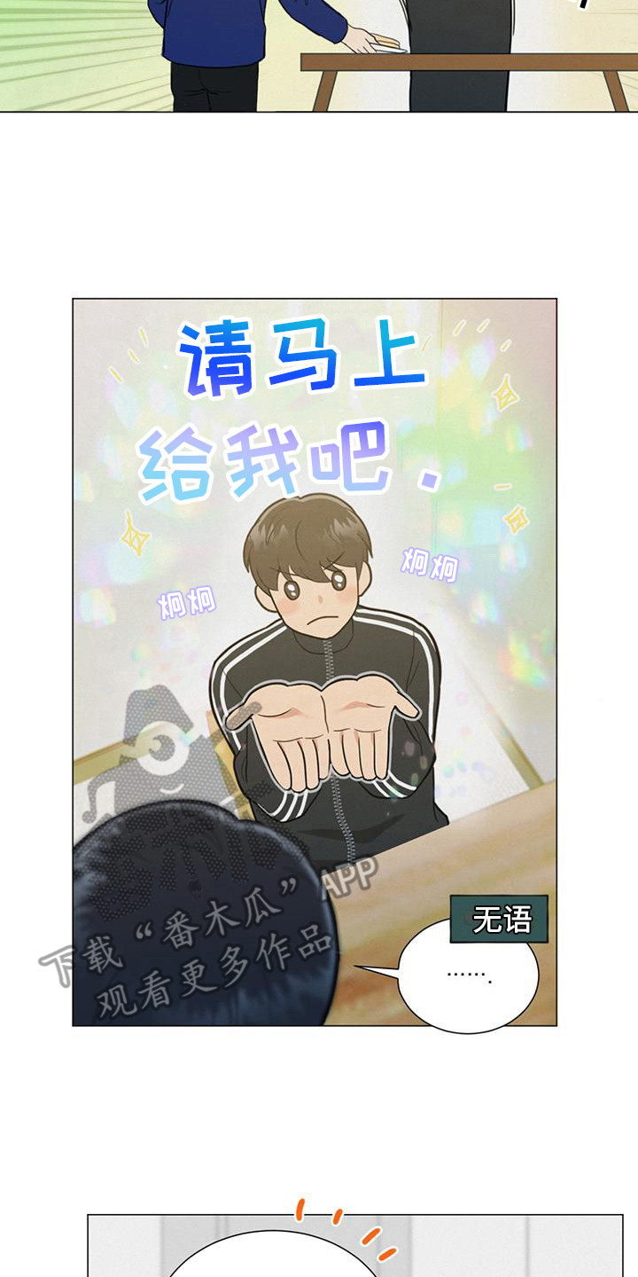 第4章：没有头绪1