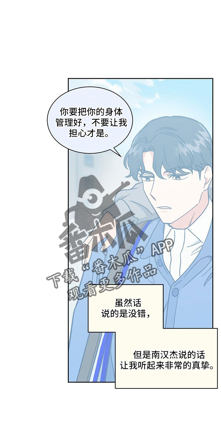 第66章：几号走18