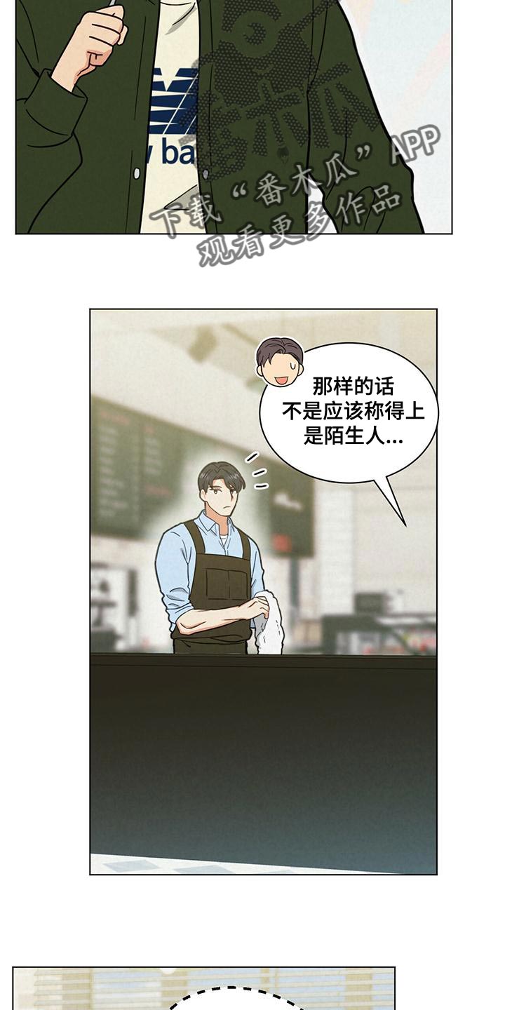 第31章：庆幸7