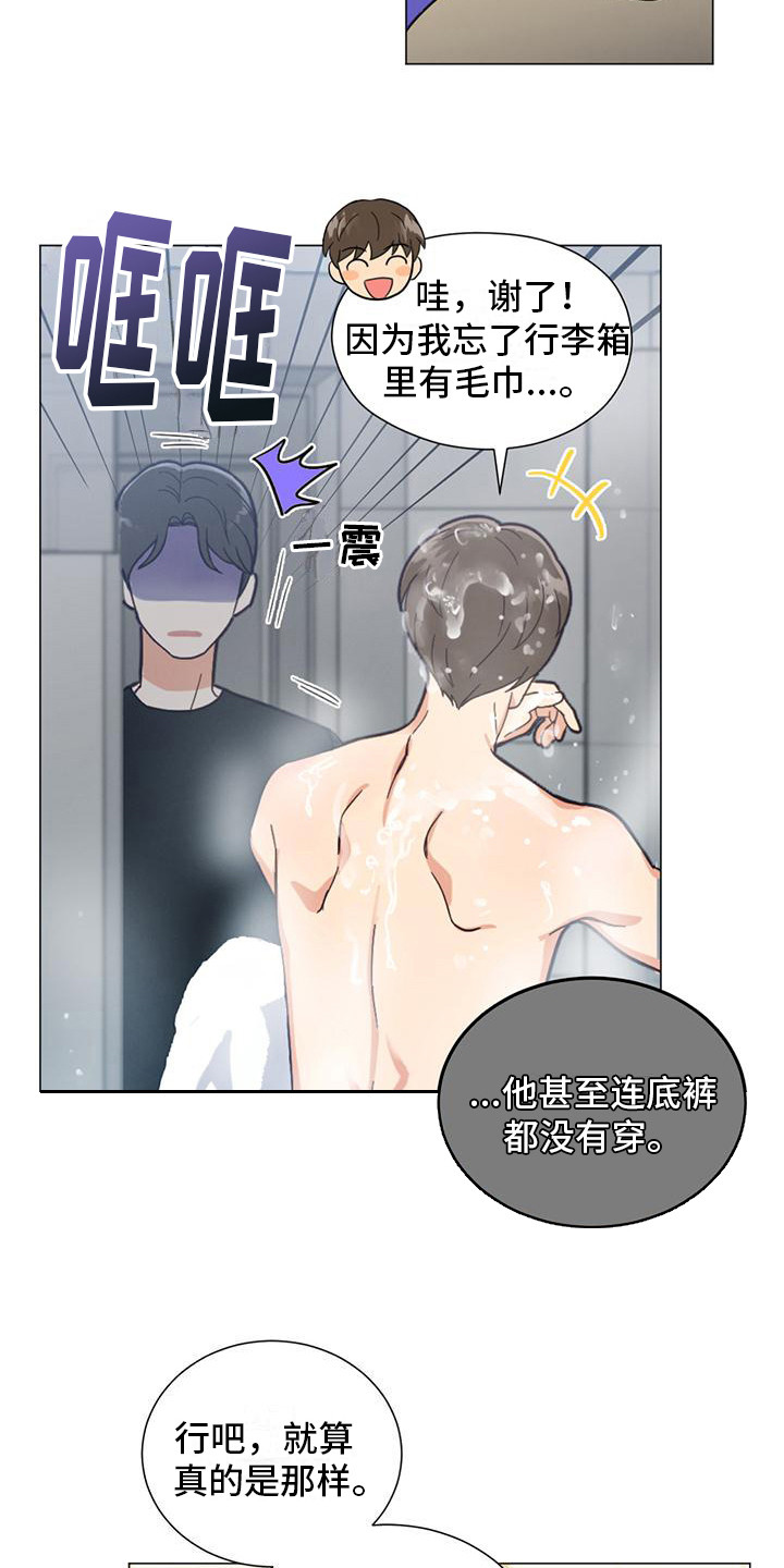 第2章：问题的关键6