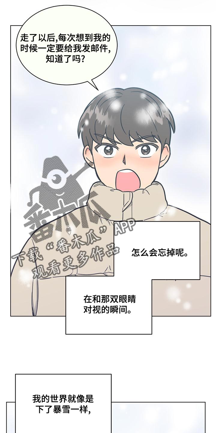 第28章：疯狂的理由1