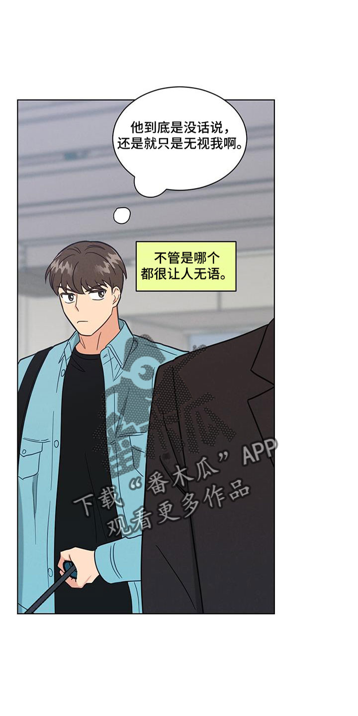 第71章：变红的耳朵10