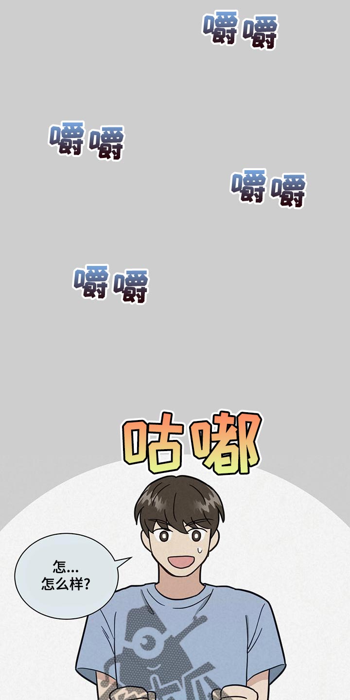 第30章：很难吃20