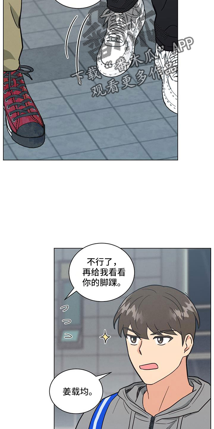 第64章：吓吓他1