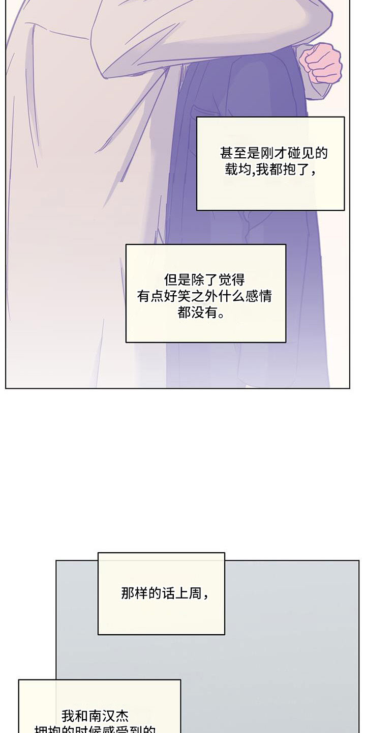 第56章：太可怕了4