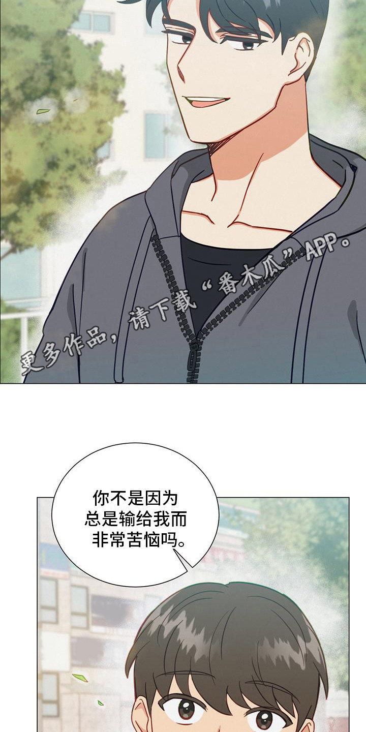 第17章：钥匙扣10