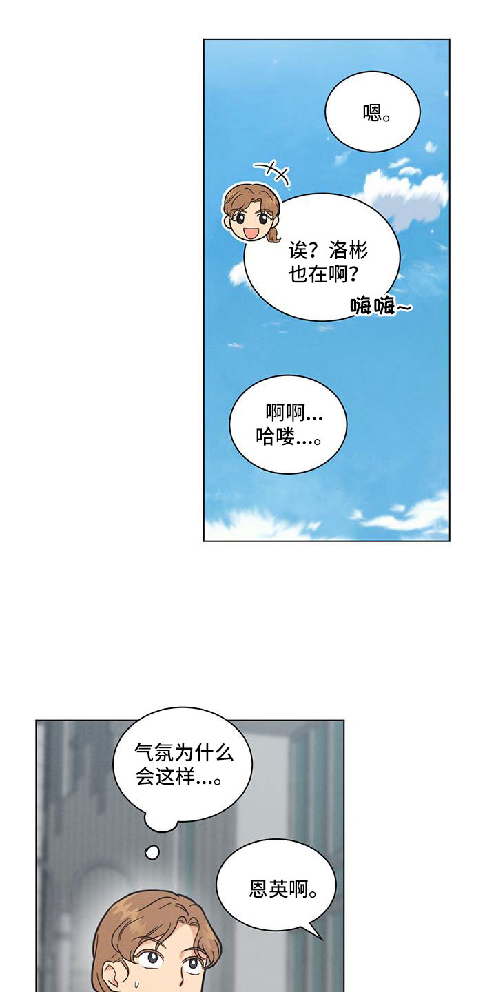 第65章：都知道不是吗13