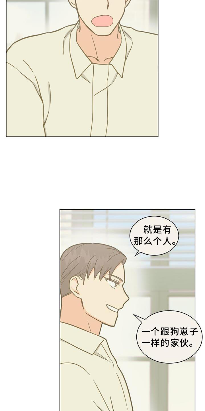 第41章：你真的不知道吗15