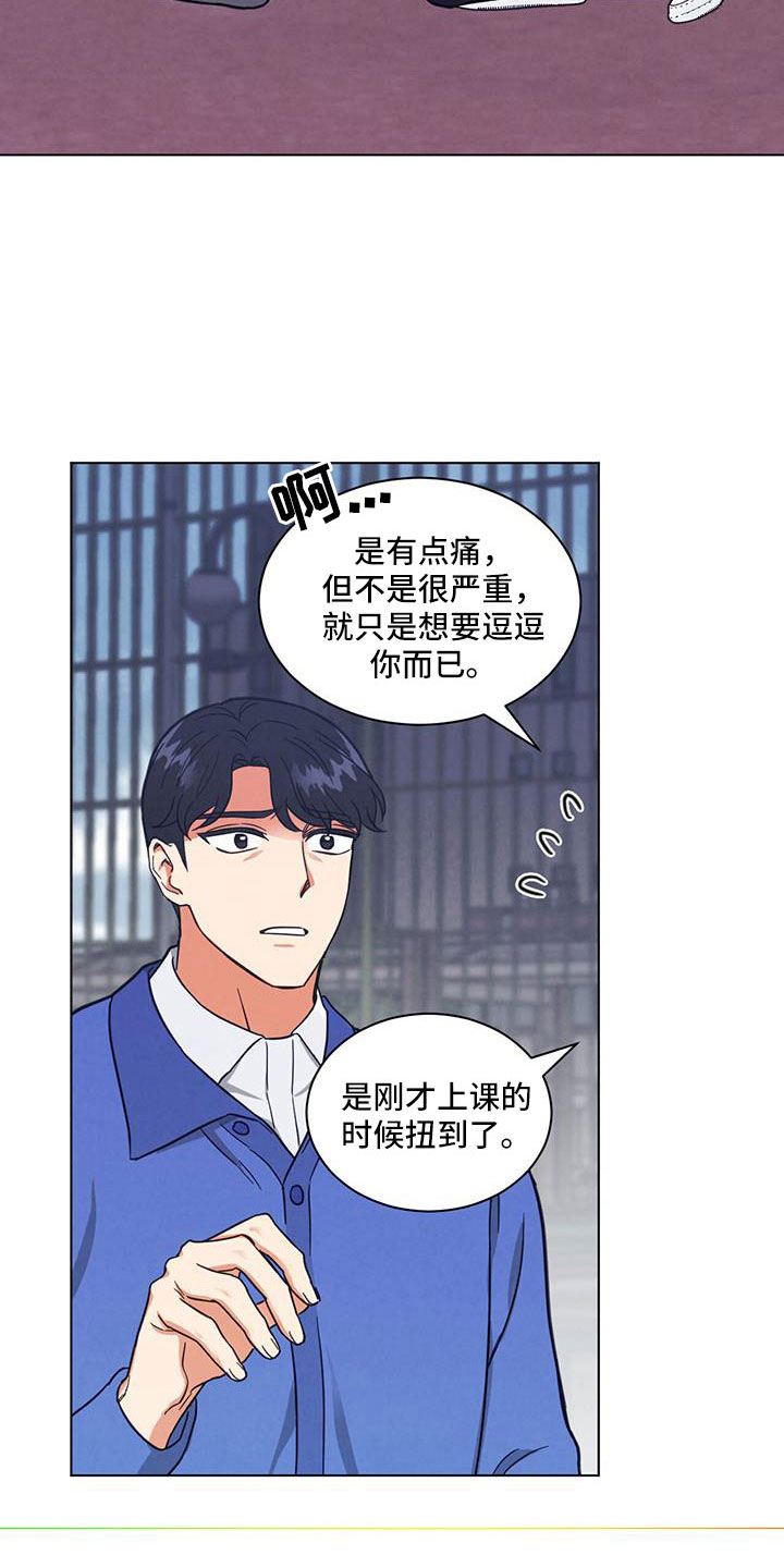 第65章：都知道不是吗3