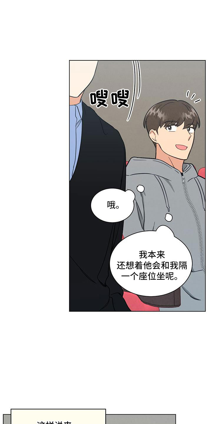 第48章：包场了12