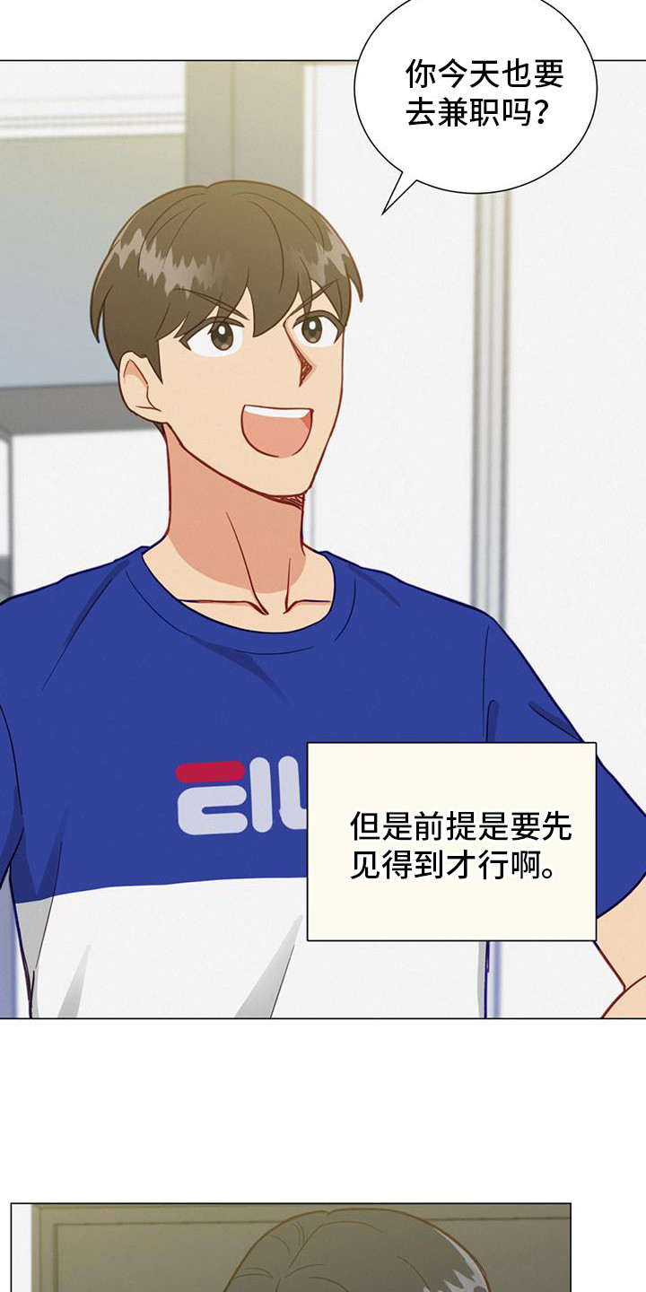 第15章：推开2