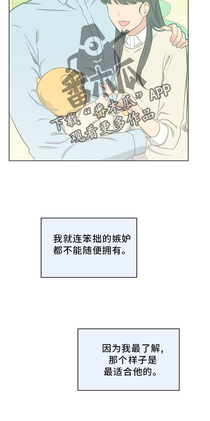 第39章：如果可能的话16