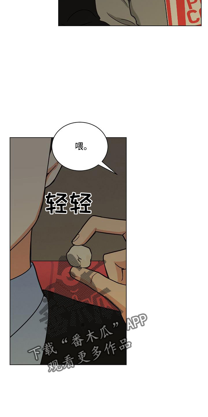 第48章：包场了21