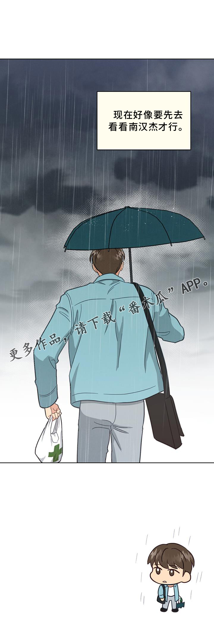 第75章：更好23