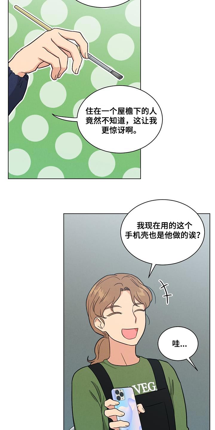 第58章：特别的严格6