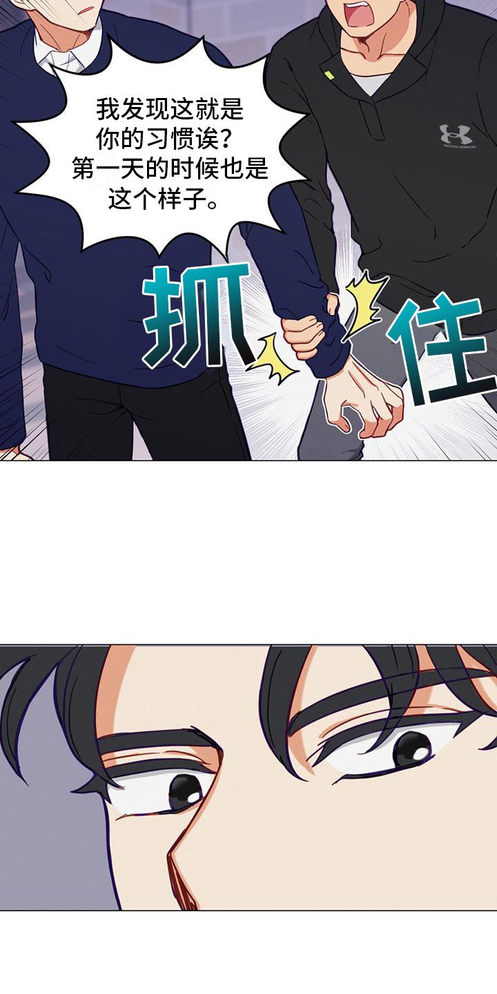 第11章：道谢17