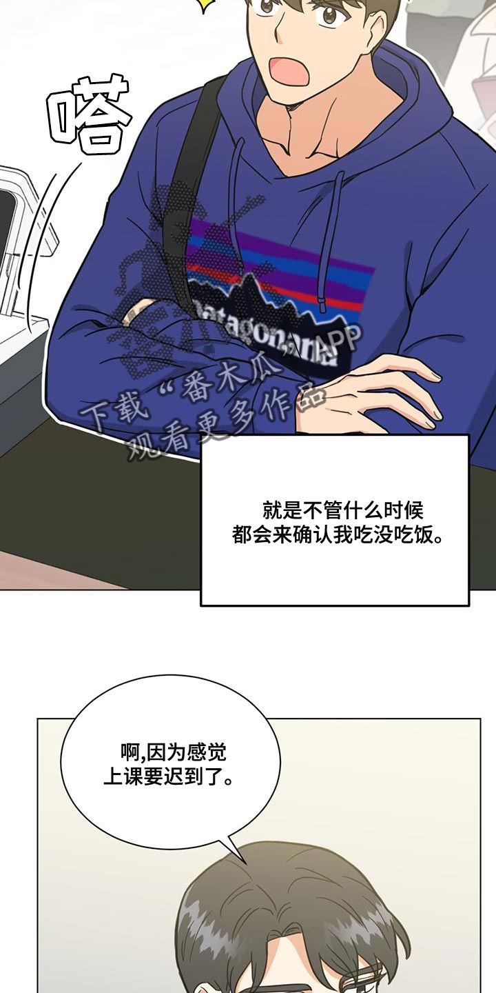 第28章：疯狂的理由25