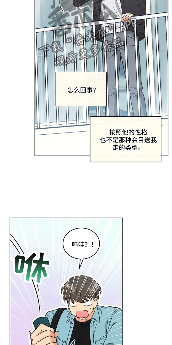 第69章：真感动16