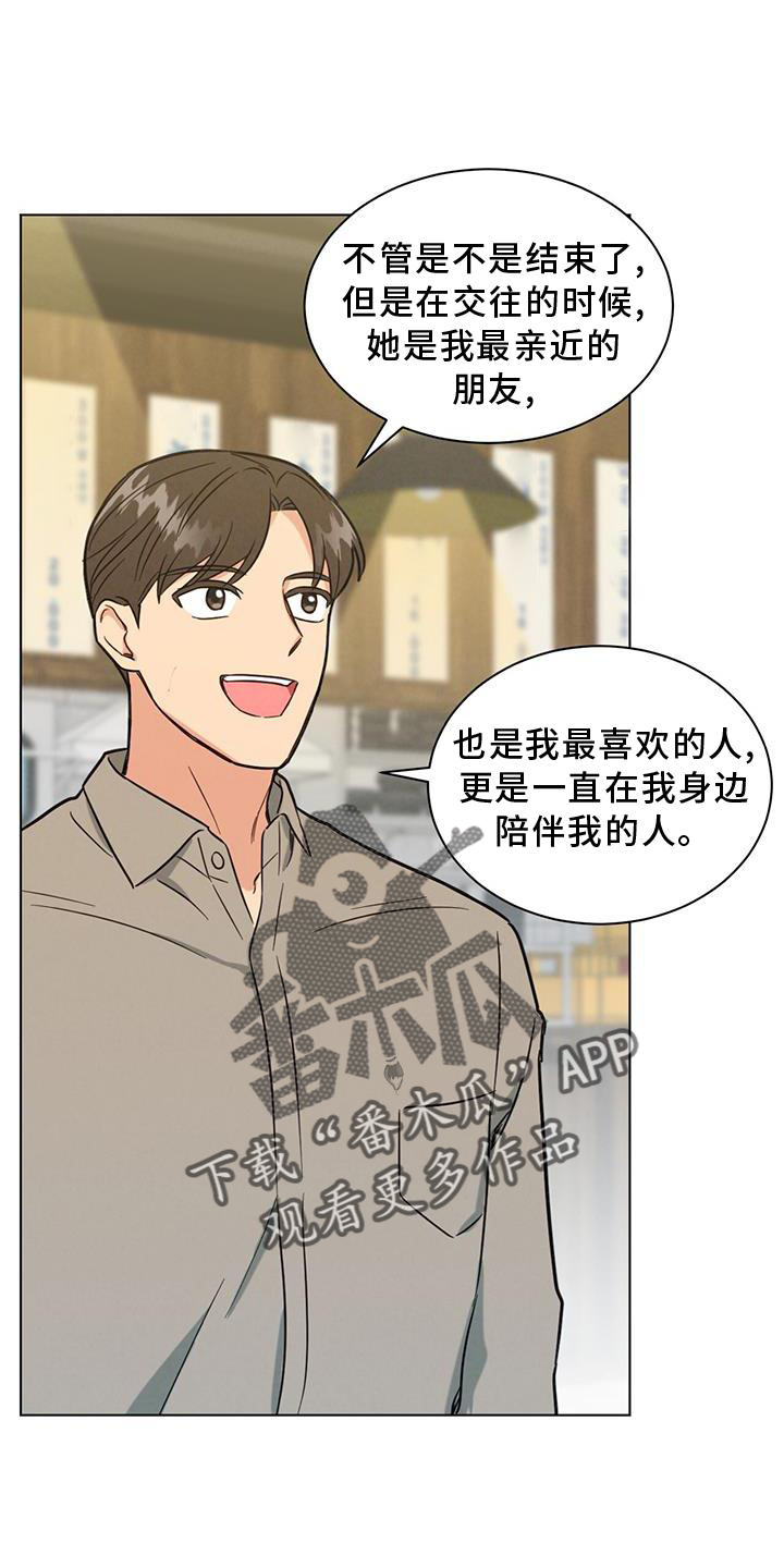 第41章：你真的不知道吗3
