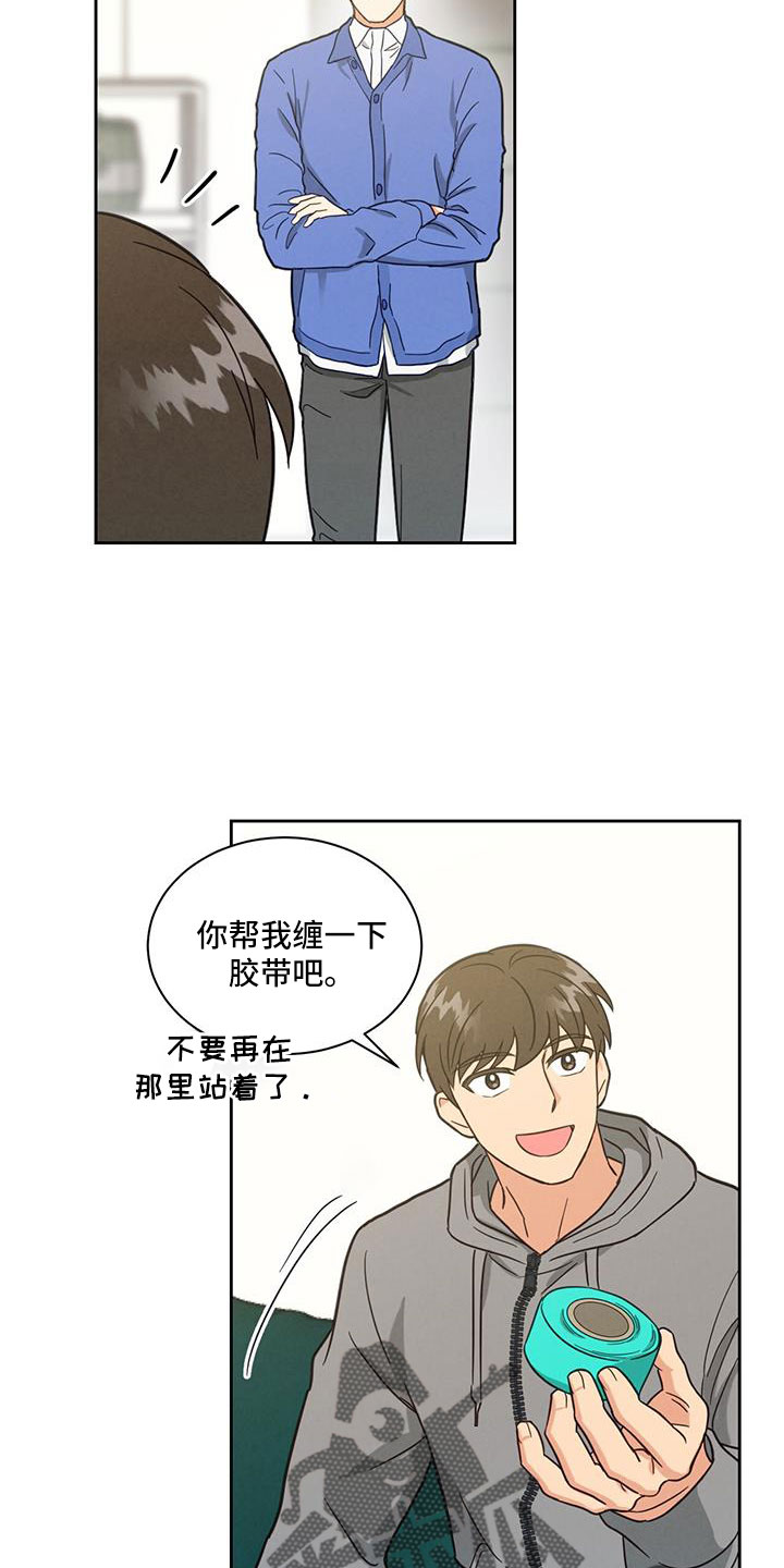 第66章：几号走16