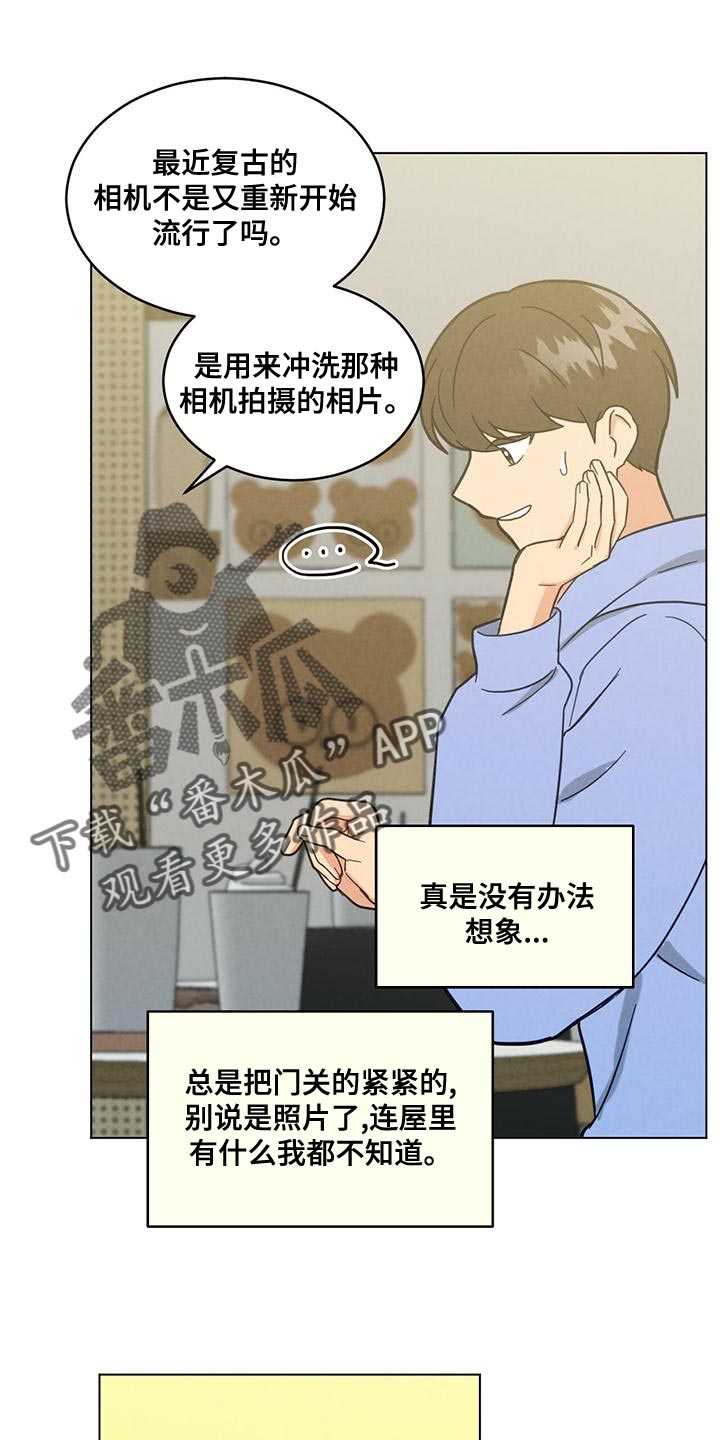 第35章：陌生而已0