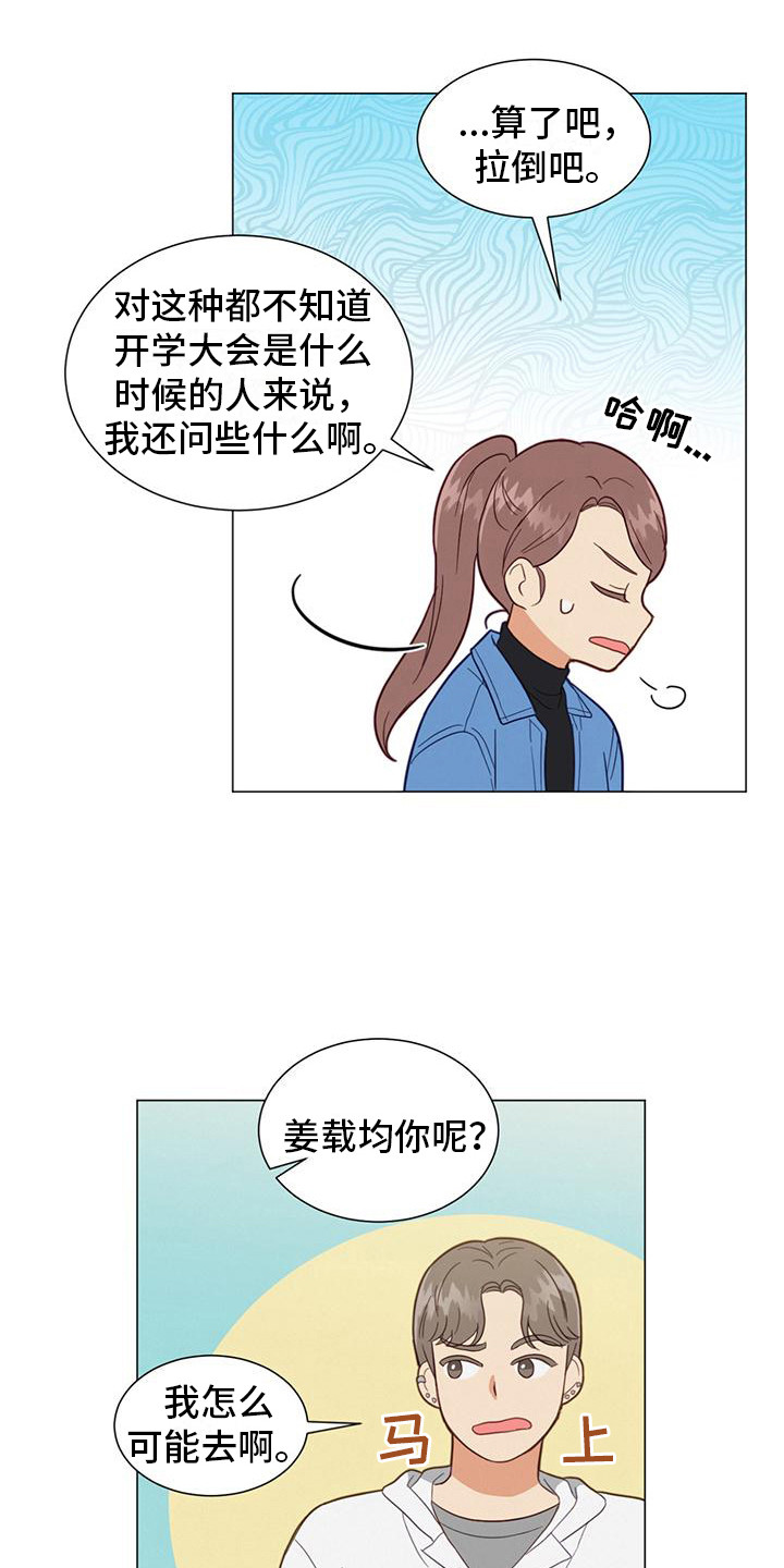 第7章：小细节2