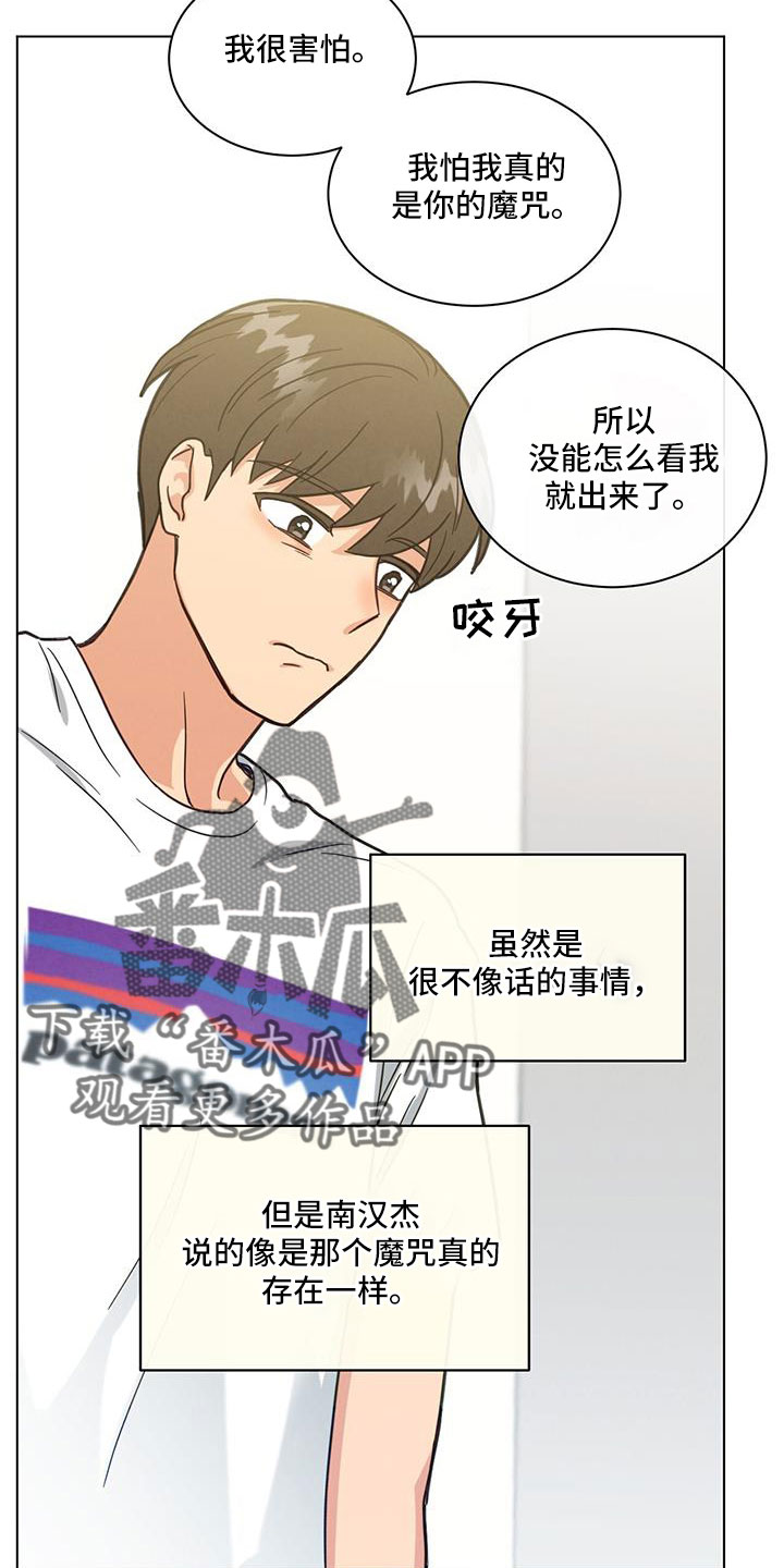 第52章：最后的理由14