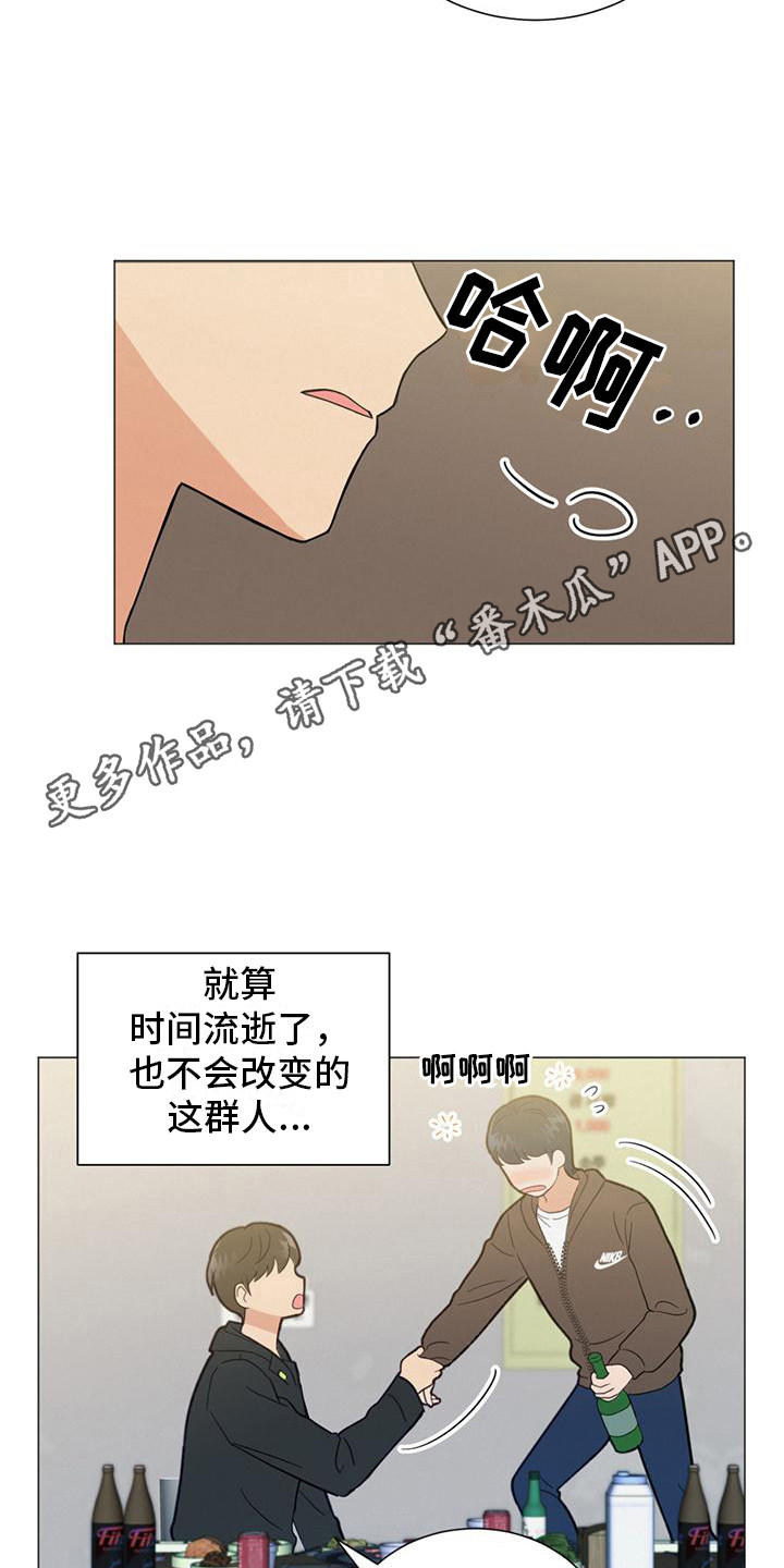 第8章：聚餐9