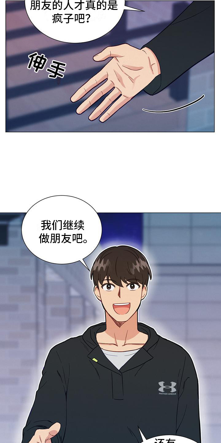 第12章：预感5