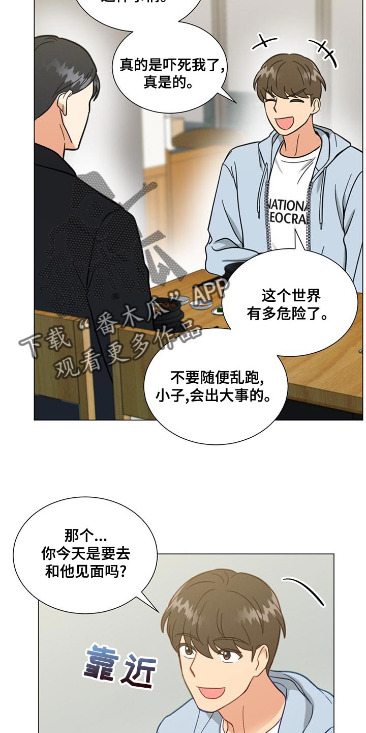 第27章：我们过得很好1