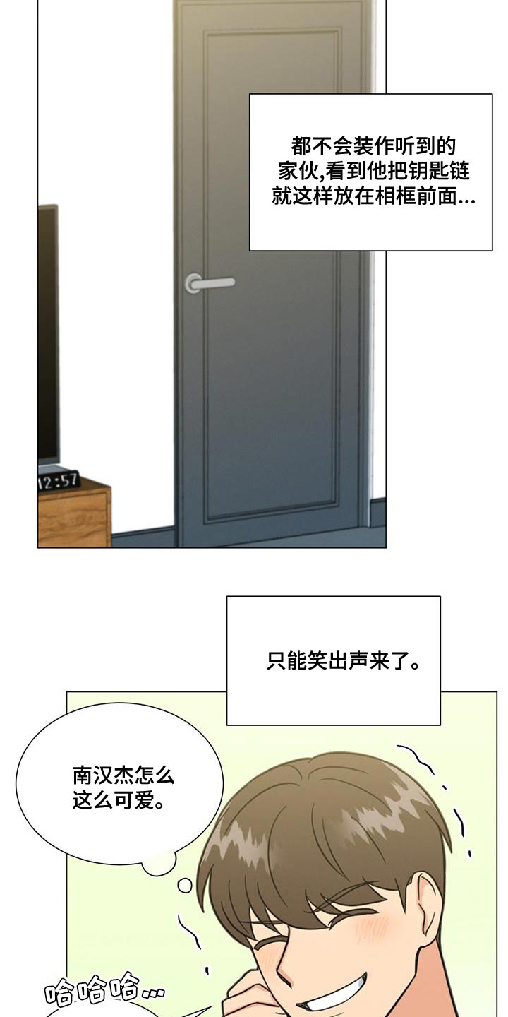 第27章：我们过得很好20