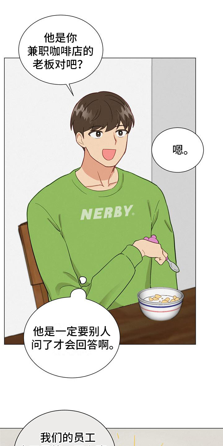 第13章：关联起来11
