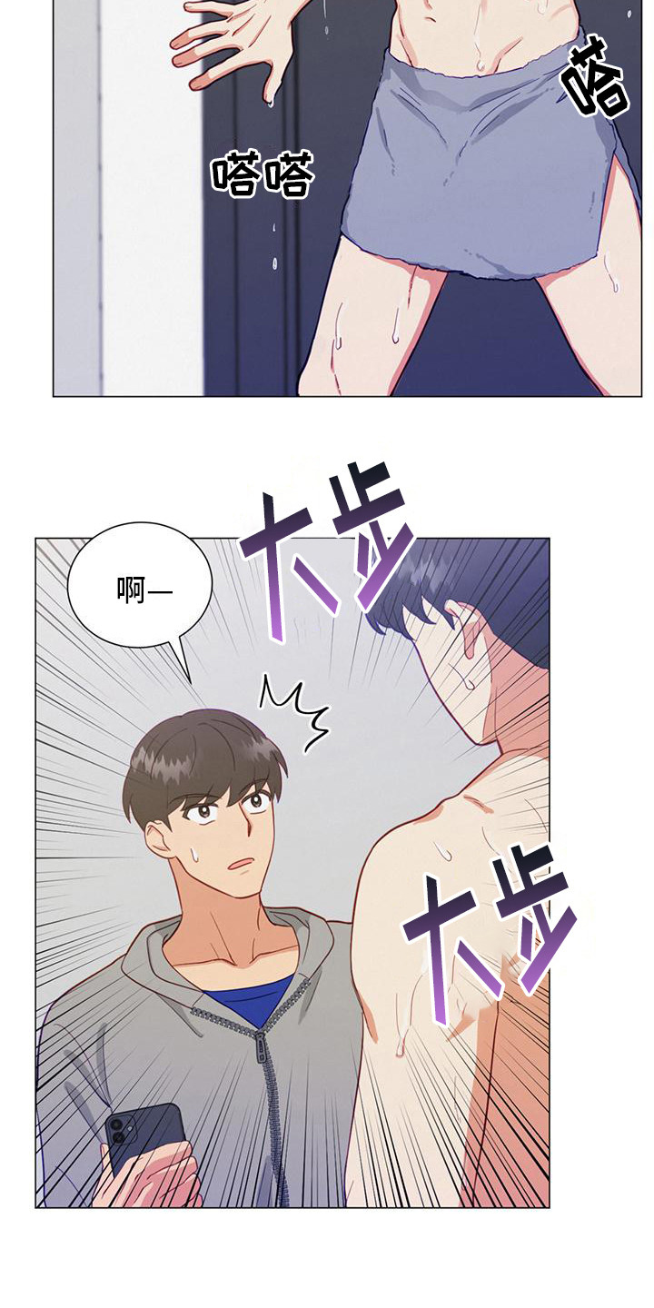 第18章：电话号码15