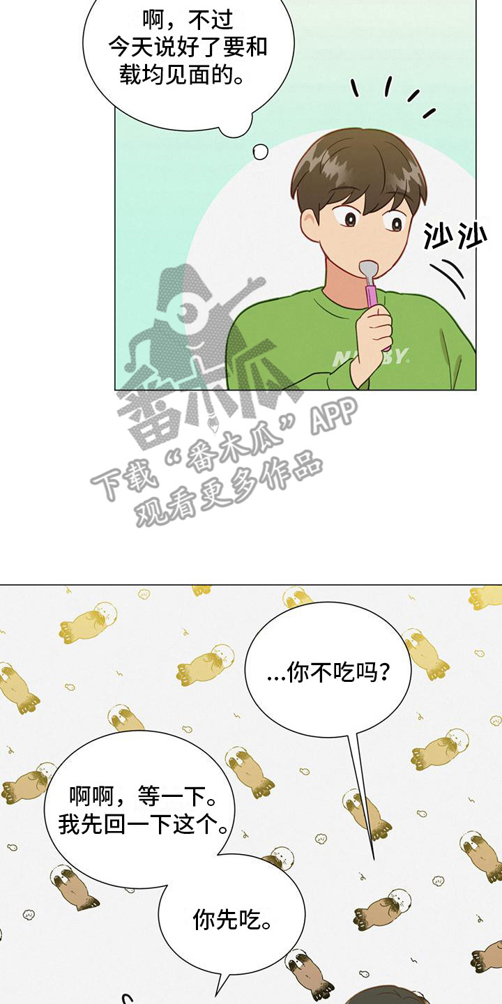 第14章：细心7