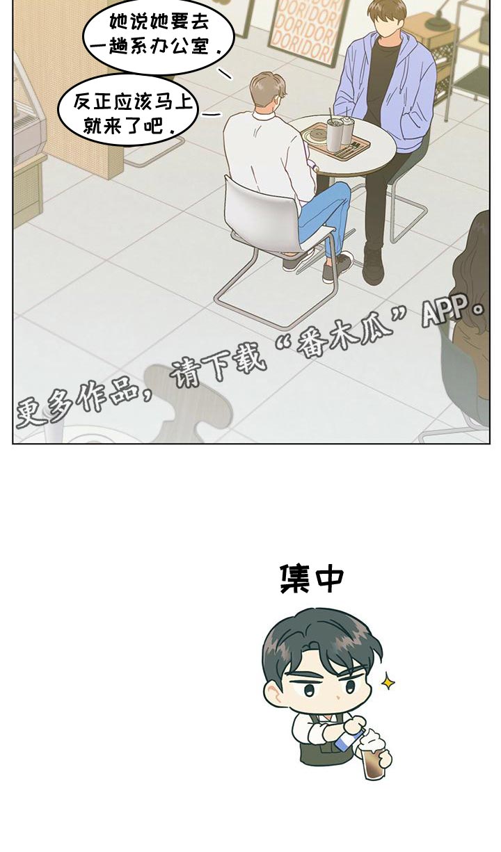 第35章：陌生而已18