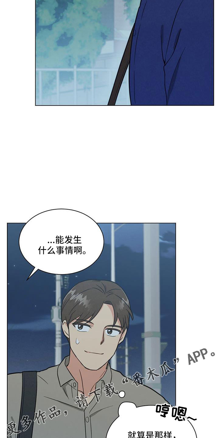 第42章：挑剔的家伙24