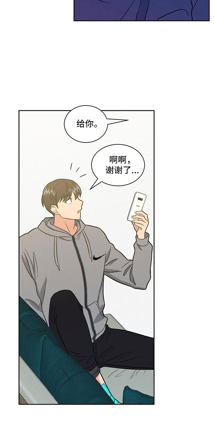 第67章：电话19