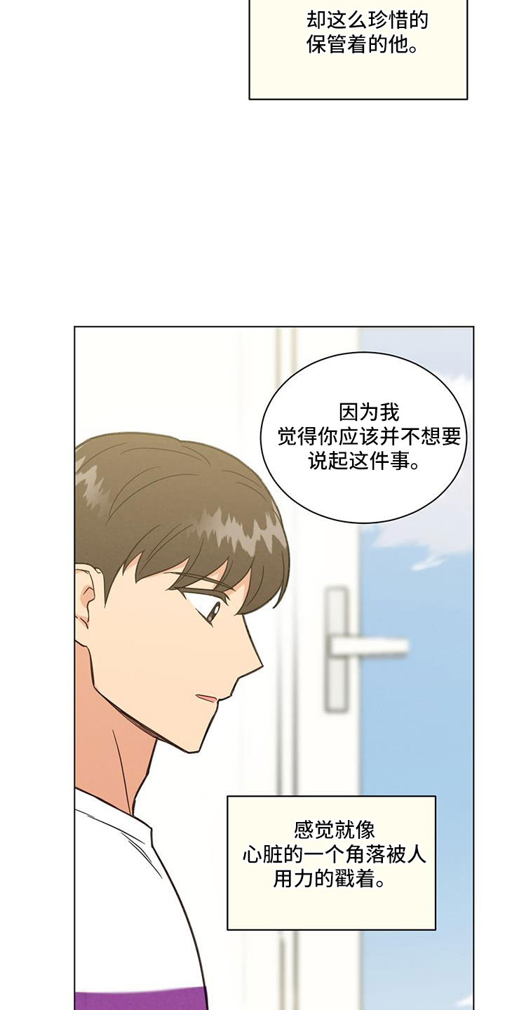 第52章：最后的理由21