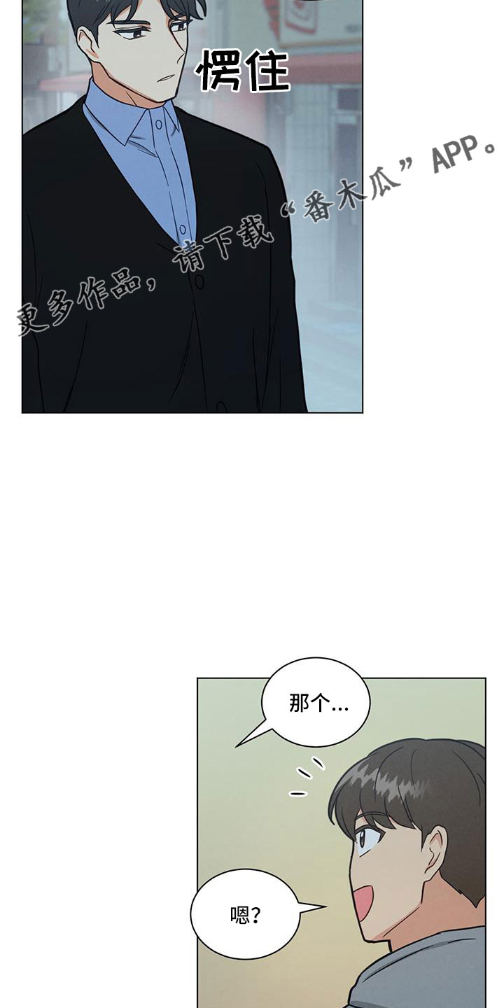 第47章：看电影15
