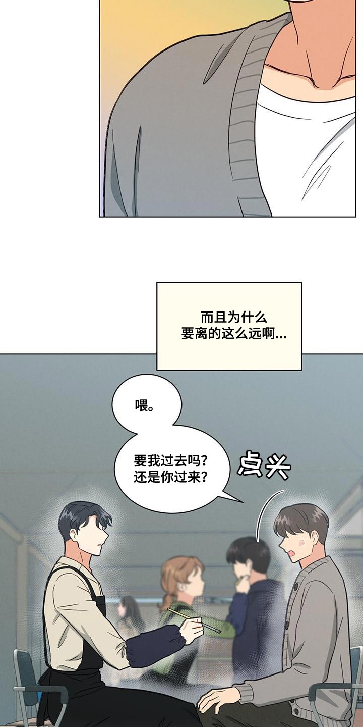 第58章：特别的严格20