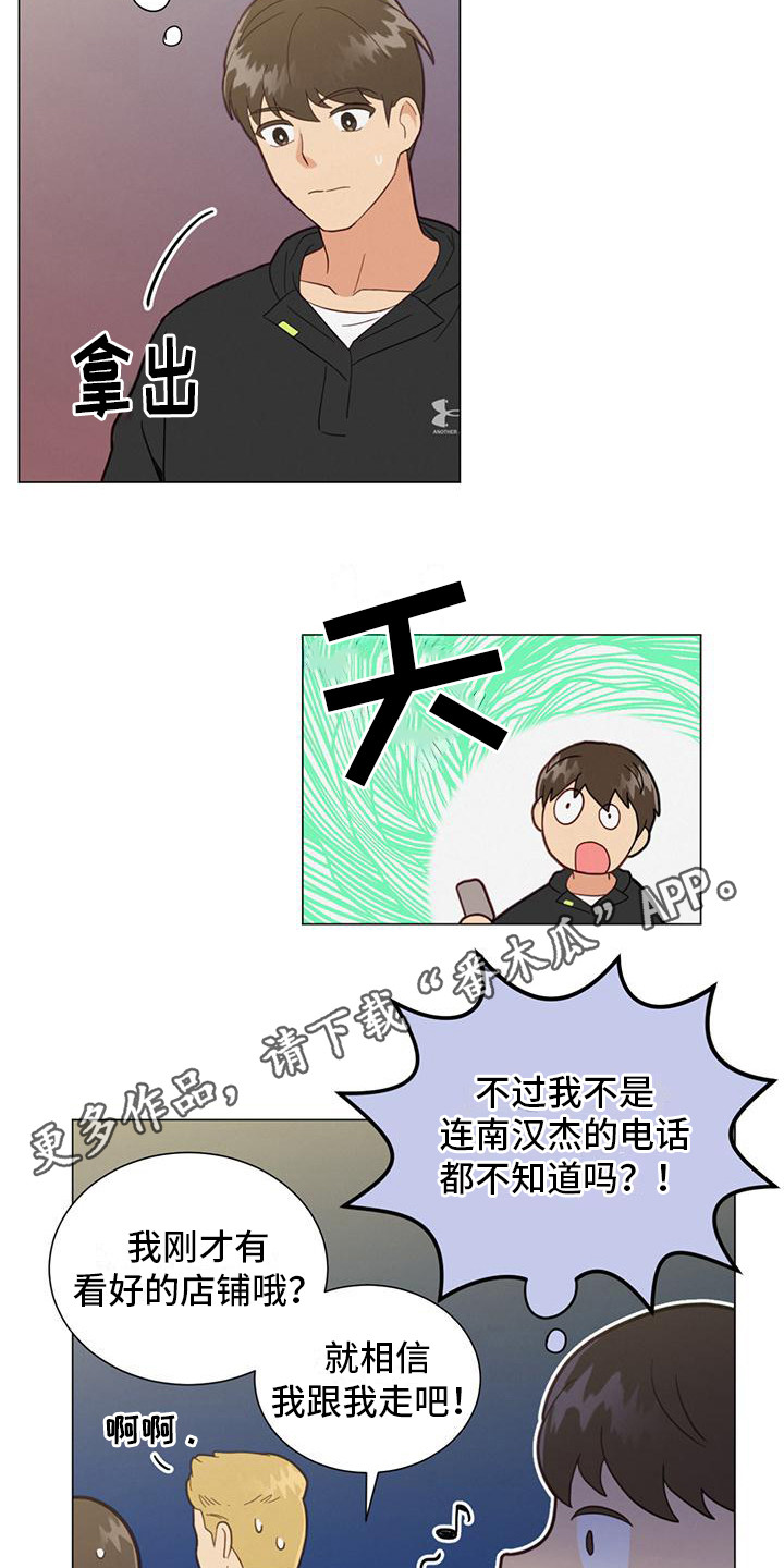 第10章：冲突4