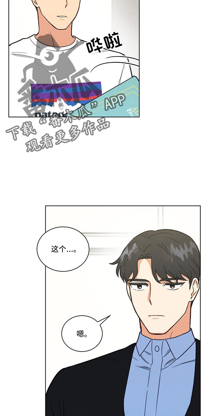 第51章：我去了5